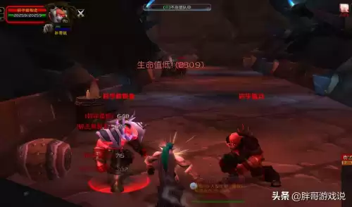 魔兽怀旧70版本什么药剂最贵　TBC药剂-第2张