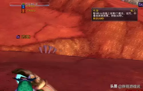 魔兽怀旧70版本什么药剂最贵　TBC药剂-第3张
