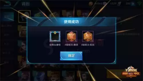 王者荣耀徒弟的试炼有几个　王者荣耀徒弟的任务有哪些-第14张