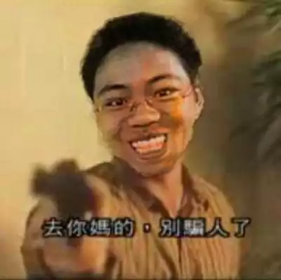 冒险岛ce找怪物位置怎么找　冒险岛伴侣-第6张