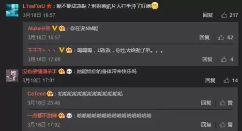 对着纸片人冲正常吗　纸片人能感受到我的爱吗-第1张