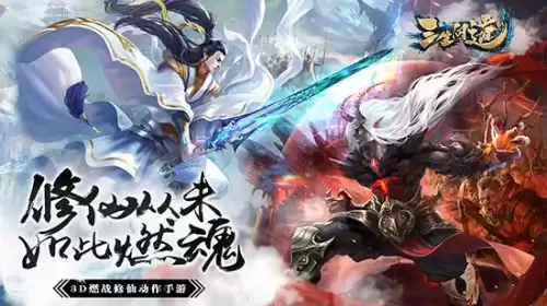 三生问道怎么升级快　三生39800会员-第1张