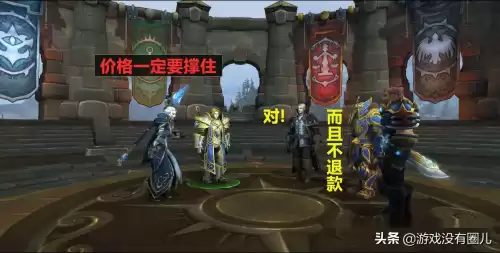 魔兽怀旧服怎么看交易记录　魔兽世界交易记录在哪看-第3张