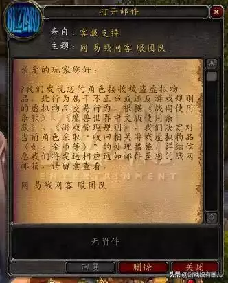 魔兽怀旧服怎么看交易记录　魔兽世界交易记录在哪看-第5张