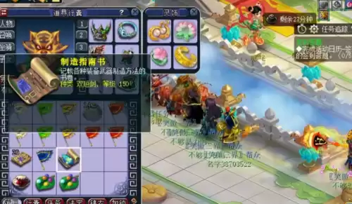 梦幻西游神器合奖励　神器积分如何兑换物品-第2张