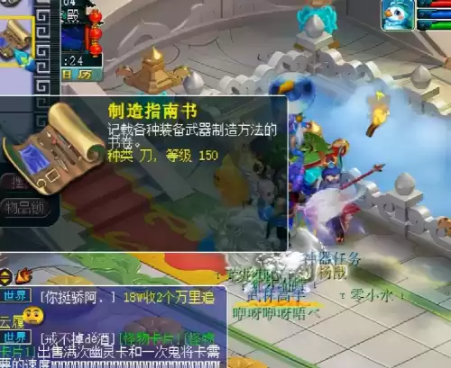 梦幻西游神器合奖励　神器积分如何兑换物品-第5张