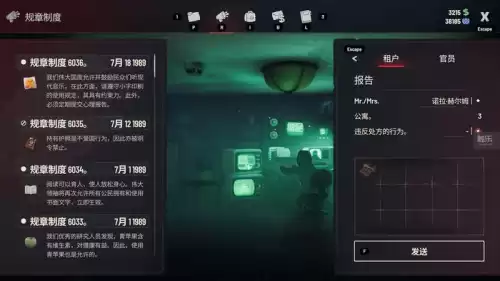 ios能玩铸剑物语吗　安卓能玩ios游戏吗-第3张