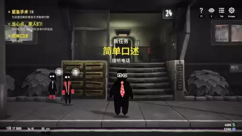 ios能玩铸剑物语吗　安卓能玩ios游戏吗-第2张