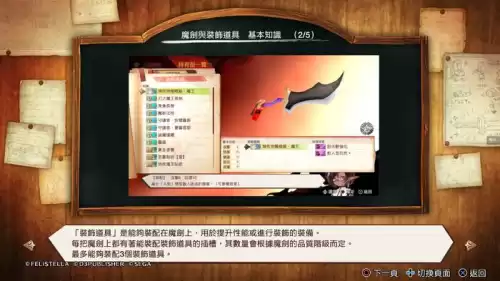 ios能玩铸剑物语吗　安卓能玩ios游戏吗-第9张