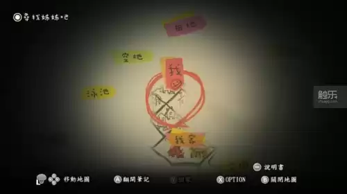ios能玩铸剑物语吗　安卓能玩ios游戏吗-第20张
