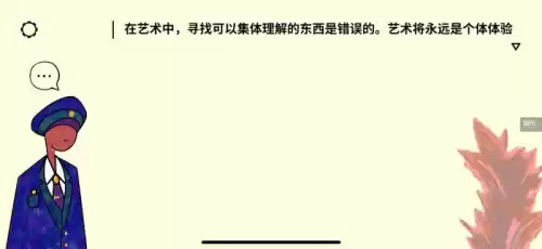 ios能玩铸剑物语吗　安卓能玩ios游戏吗-第22张