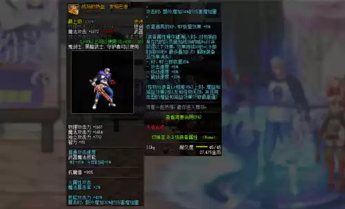dnf阿修罗信念徽章自由　dnf红眼武器附魔什么宝珠-第3张