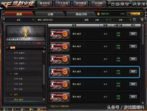 cf无影很垃圾吗　cf无影皮肤有哪些-第2张