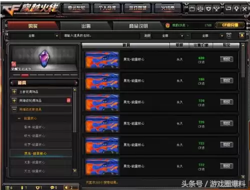 cf无影很垃圾吗　cf无影皮肤有哪些-第3张