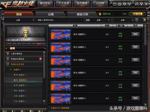 cf无影很垃圾吗　cf无影皮肤有哪些-第4张