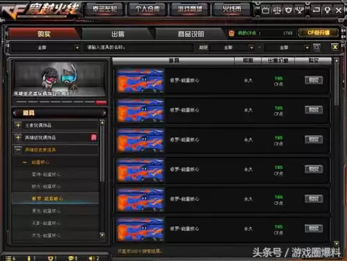 cf无影很垃圾吗　cf无影皮肤有哪些-第5张