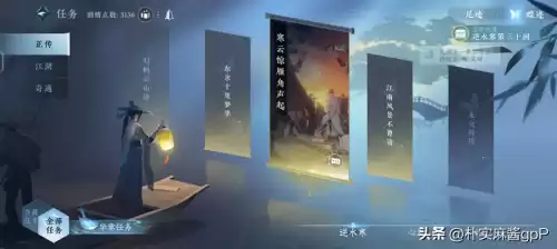 逆水寒新手怎么玩不花钱　逆水寒怎么玩　萌新玩家入门指南-第8张