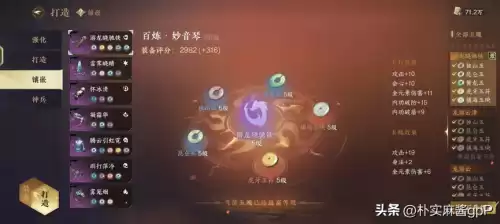 逆水寒新手怎么玩不花钱　逆水寒怎么玩　萌新玩家入门指南-第9张