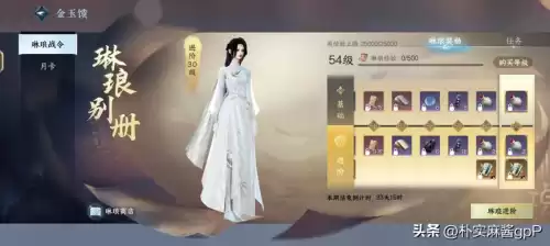 逆水寒新手怎么玩不花钱　逆水寒怎么玩　萌新玩家入门指南-第10张