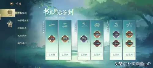 逆水寒新手怎么玩不花钱　逆水寒怎么玩　萌新玩家入门指南-第12张