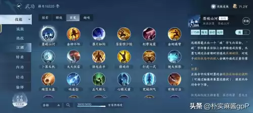 逆水寒新手怎么玩不花钱　逆水寒怎么玩　萌新玩家入门指南-第13张