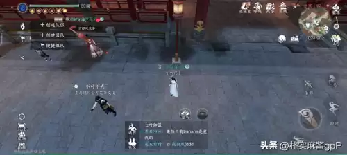 逆水寒新手怎么玩不花钱　逆水寒怎么玩　萌新玩家入门指南-第14张