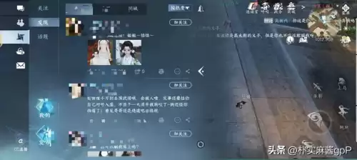 逆水寒新手怎么玩不花钱　逆水寒怎么玩　萌新玩家入门指南-第15张