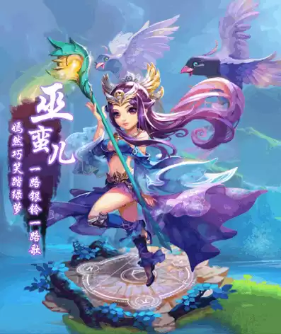 梦幻西游手游第七个角色是谁　梦幻西游手游删除角色-第5张