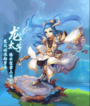 梦幻西游手游第七个角色是谁　梦幻西游手游删除角色-第10张