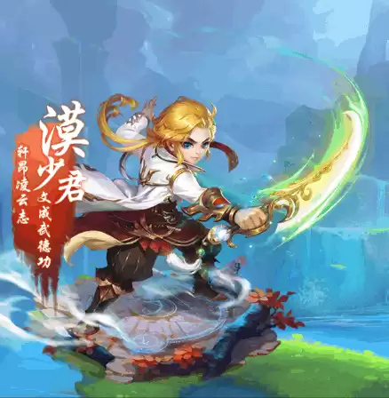 梦幻西游手游第七个角色是谁　梦幻西游手游删除角色-第9张