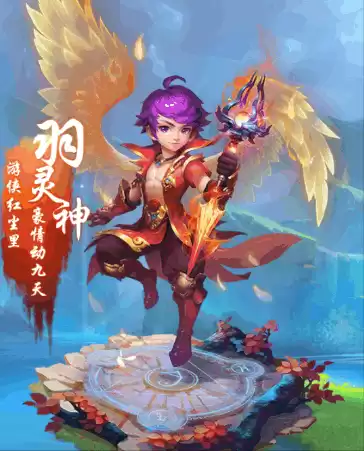梦幻西游手游第七个角色是谁　梦幻西游手游删除角色-第14张