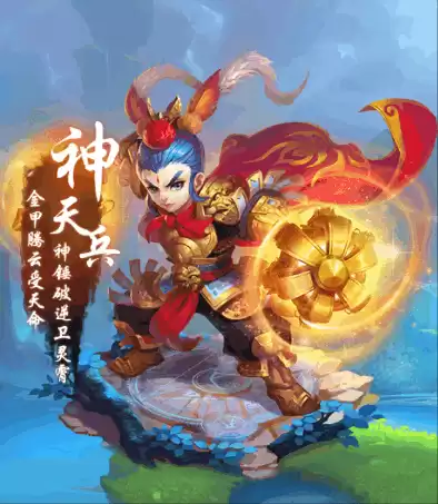 梦幻西游手游第七个角色是谁　梦幻西游手游删除角色-第12张