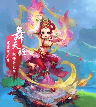 梦幻西游手游第七个角色是谁　梦幻西游手游删除角色-第13张