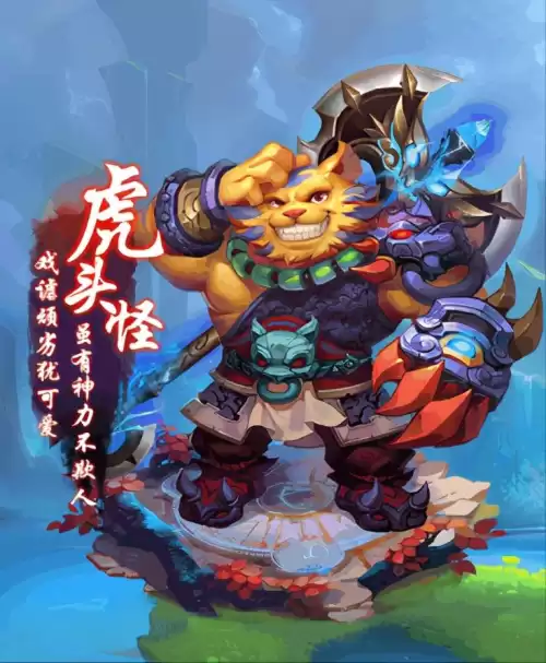 梦幻西游手游第七个角色是谁　梦幻西游手游删除角色-第17张