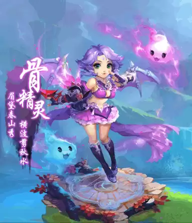 梦幻西游手游第七个角色是谁　梦幻西游手游删除角色-第16张