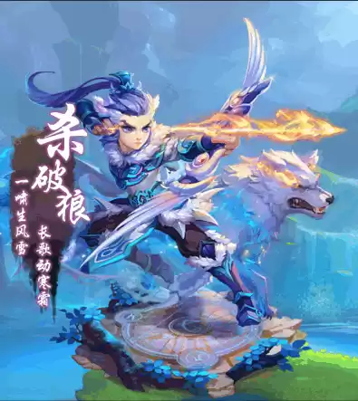 梦幻西游手游第七个角色是谁　梦幻西游手游删除角色-第15张