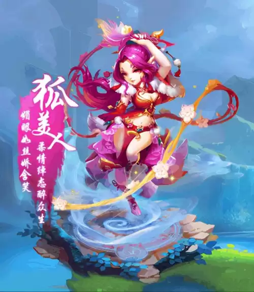 梦幻西游手游第七个角色是谁　梦幻西游手游删除角色-第18张