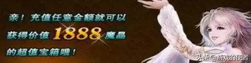 贪玩蓝月靠什么赚钱　贪玩蓝月是啥-第3张