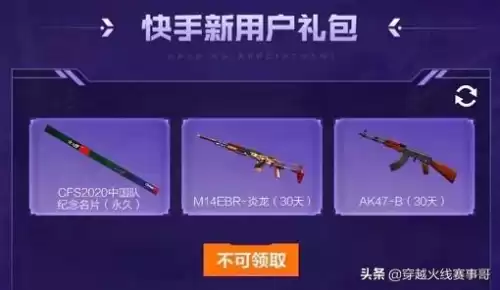 穿越火线awm怎么获得　AWM是什么-第2张