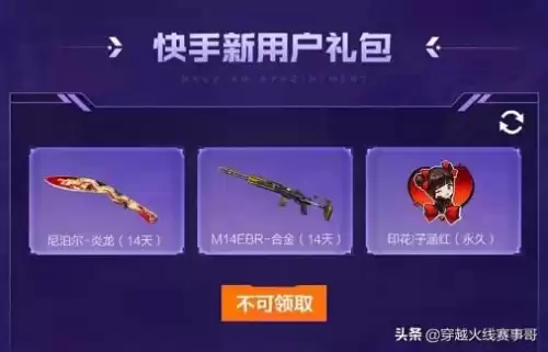 穿越火线awm怎么获得　AWM是什么-第3张