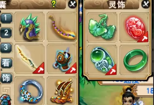 梦幻西游装备怎么获得　梦幻西游是怎么挣钱的-第2张