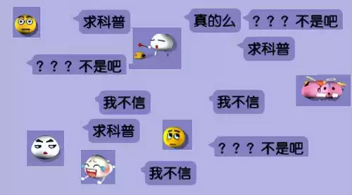 梦幻西游装备怎么获得　梦幻西游是怎么挣钱的-第3张