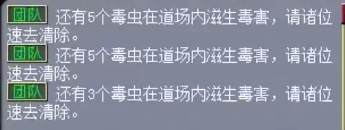 梦幻西游装备怎么获得　梦幻西游是怎么挣钱的-第4张