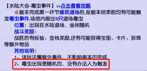 梦幻西游装备怎么获得　梦幻西游是怎么挣钱的-第7张