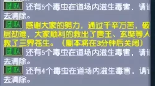 梦幻西游装备怎么获得　梦幻西游是怎么挣钱的-第8张