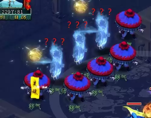 梦幻西游装备怎么获得　梦幻西游是怎么挣钱的-第12张
