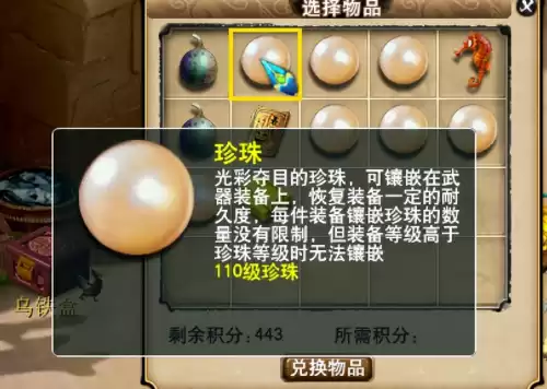 梦幻西游装备怎么获得　梦幻西游是怎么挣钱的-第16张