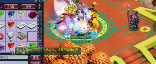 梦幻西游装备怎么获得　梦幻西游是怎么挣钱的-第20张
