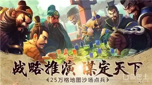 胡莱三国吧吴国号　胡莱三国群雄阵容-第3张