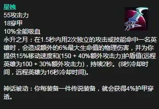 剑姬可以出魔切吗　lol冰拳剑姬-第11张